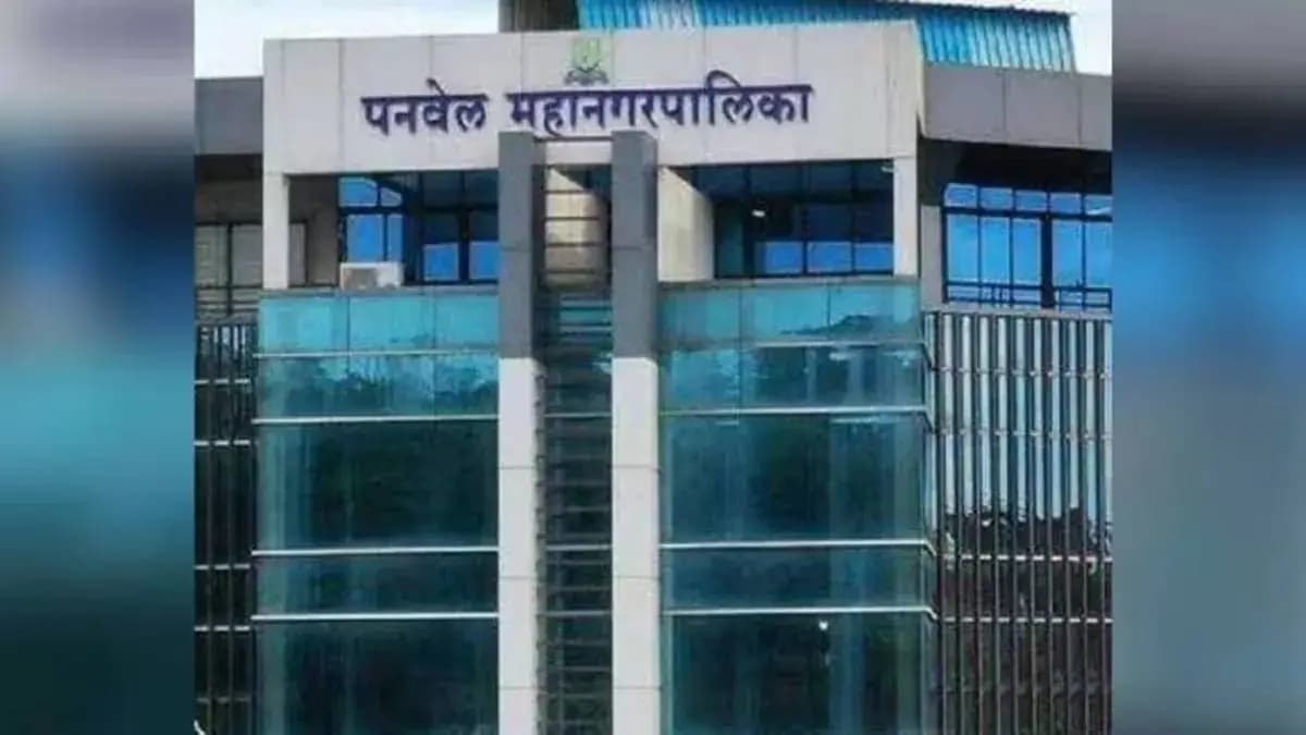 Budget Discussion After Four Months:पनवेल महापालिकेच्या अर्थसंकल्पावर चर्चा