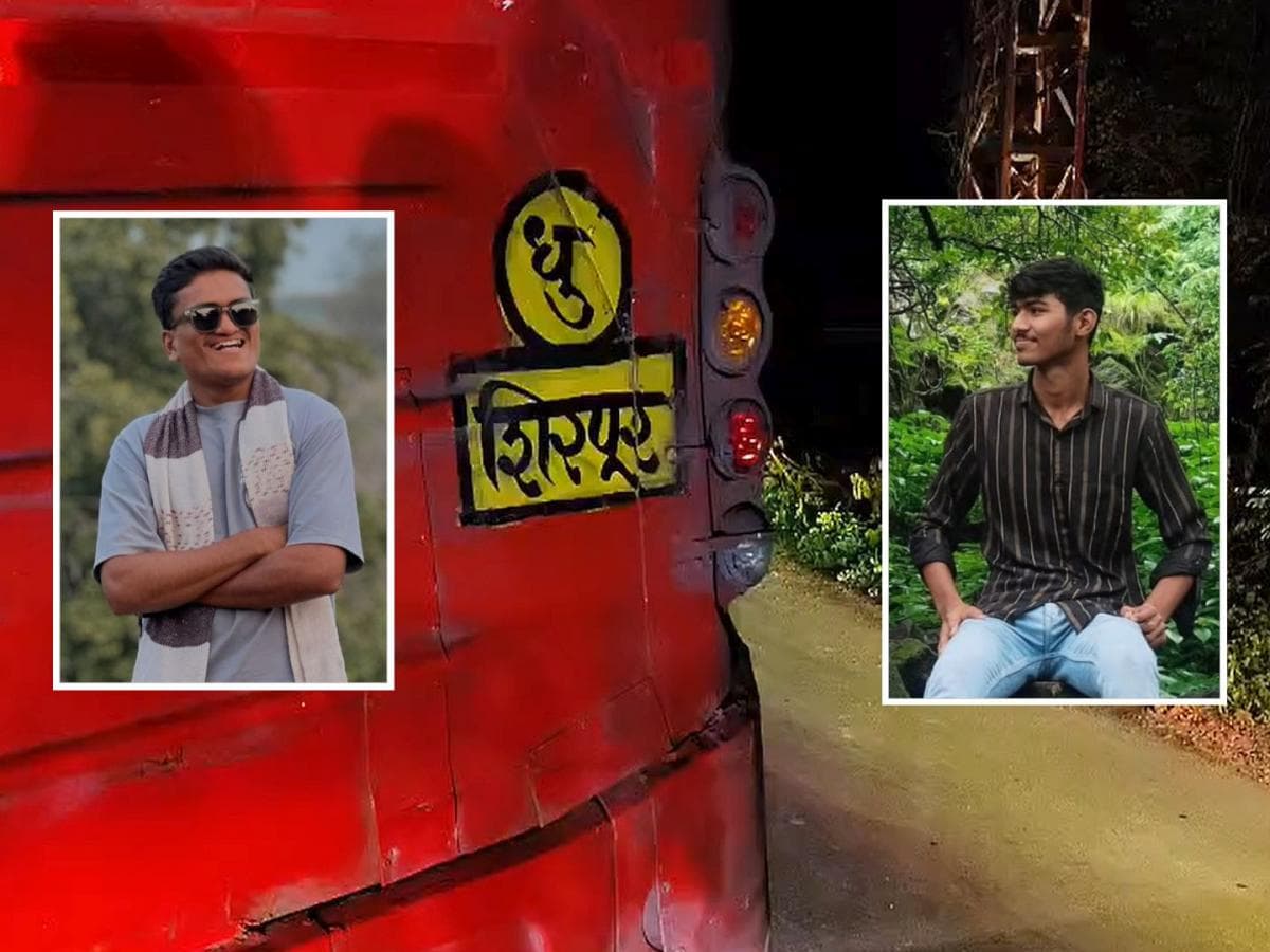 Tragic Accident: भीषण अपघातात दोन मित्रांचा मृत्यू