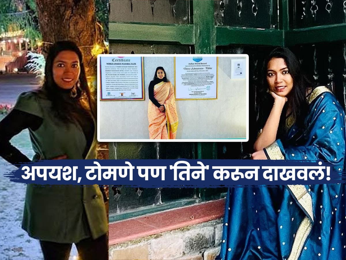 Inspiring Journey: नुपूर गोयल IAS बनण्याची कहाणी
