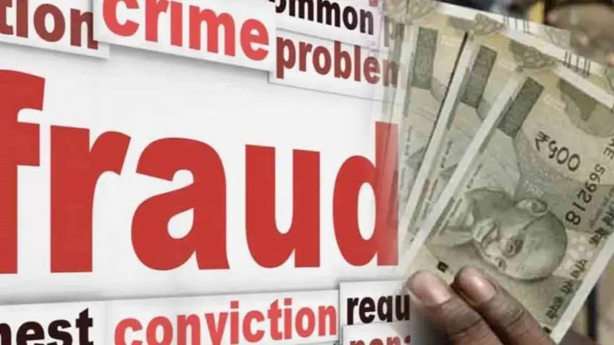 Fraud in Malegaon: व्यापाऱ्याची ३० लाखांची फसवणूक, १० कोटींच्या कर्जाचे आमिष
