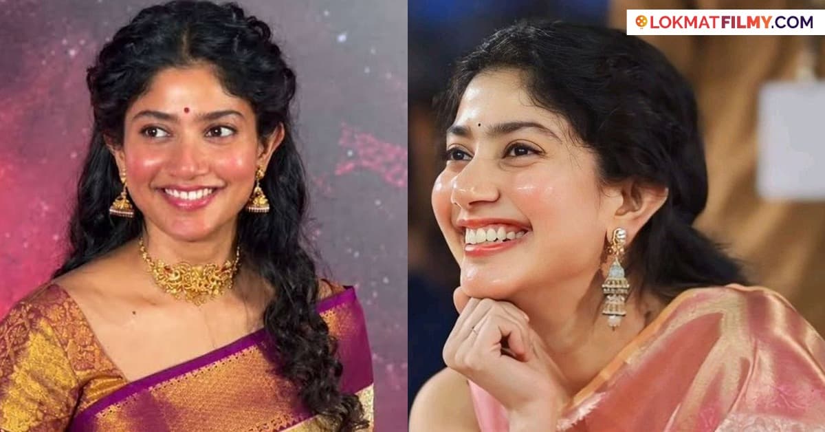 Sai Pallavi's Childhood Breakup:साई पल्लवीच्या बालपणीच्या प्रेमभंगाची कहाणी