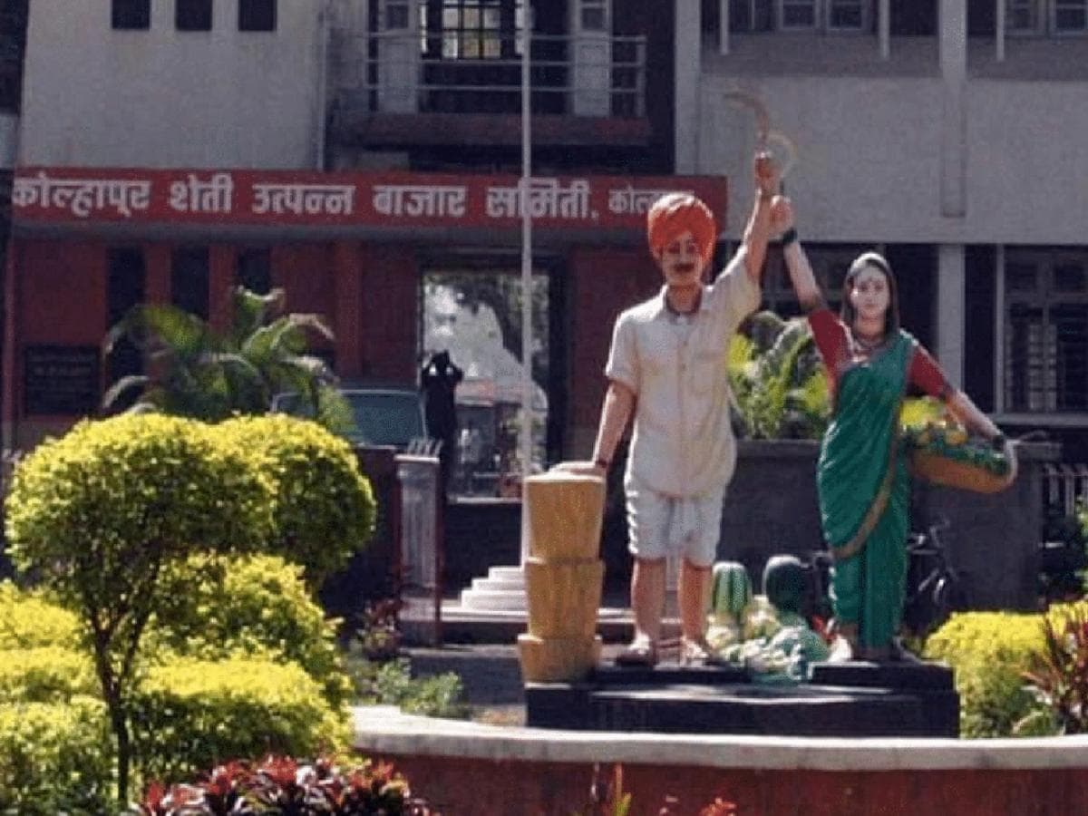 Challenge to Promotions in Kolhapur:कोल्हापूर बाजार समिती पदोन्नतीला कर्मचाऱ्यांनी दिले आव्हान