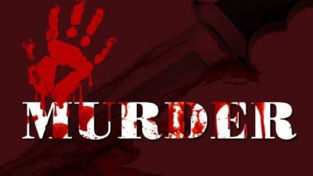 Victim of Superstition: जादूटोण्याच्या संशयावरून वृद्धाचा घेतला जीव