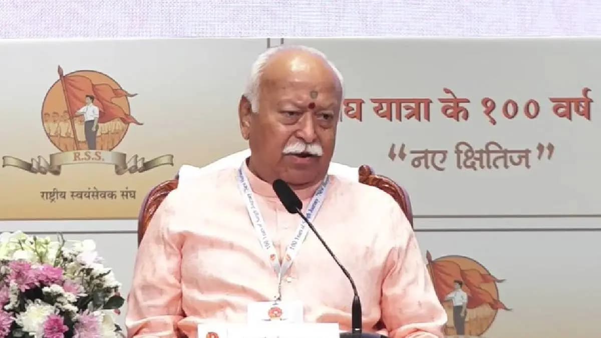 Important Statement by Mohan Bhagwat:मोहन भागवत यांचं महत्त्वाचं वक्तव्य