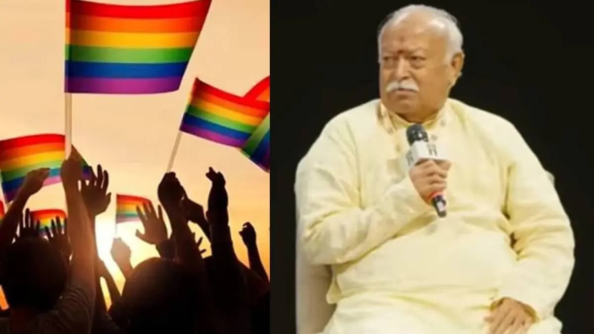 Views on Same-Sex Marriage:मोहन भागवत यांची भूमिका