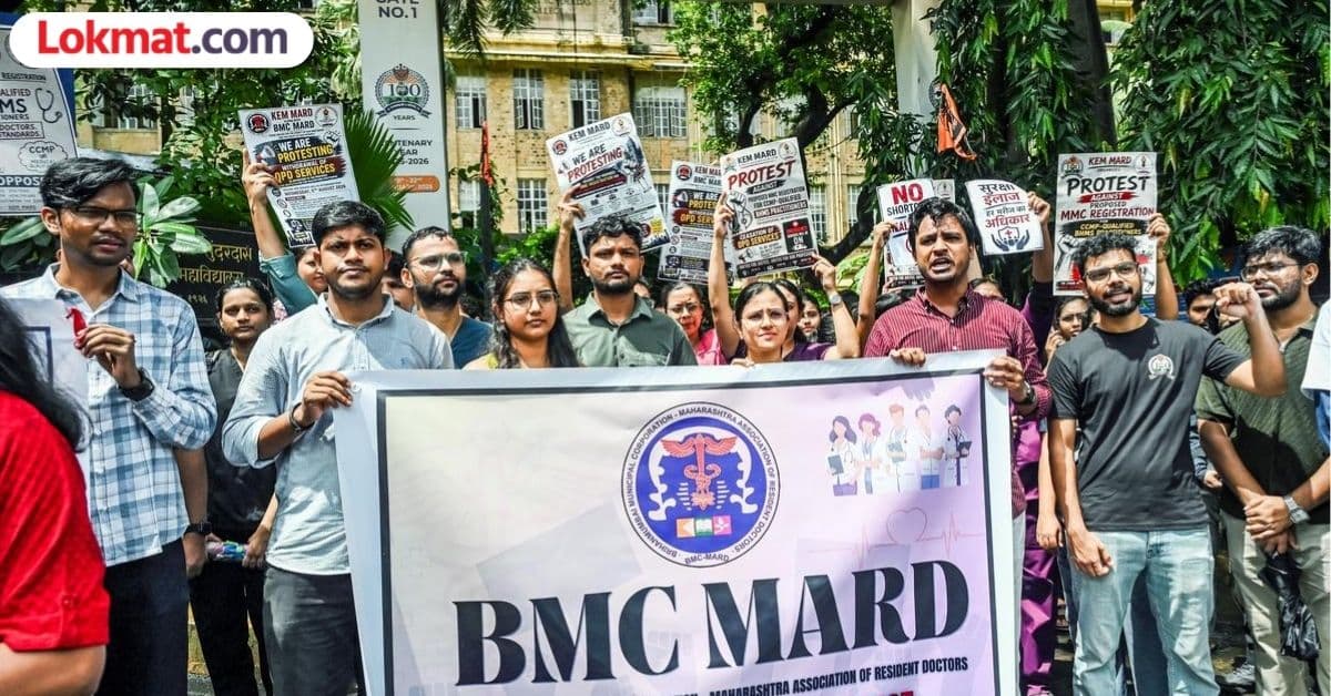 Doctor Strike: डॉक्टरांच्या संपावर उच्च न्यायालयाची कठोर भूमिका