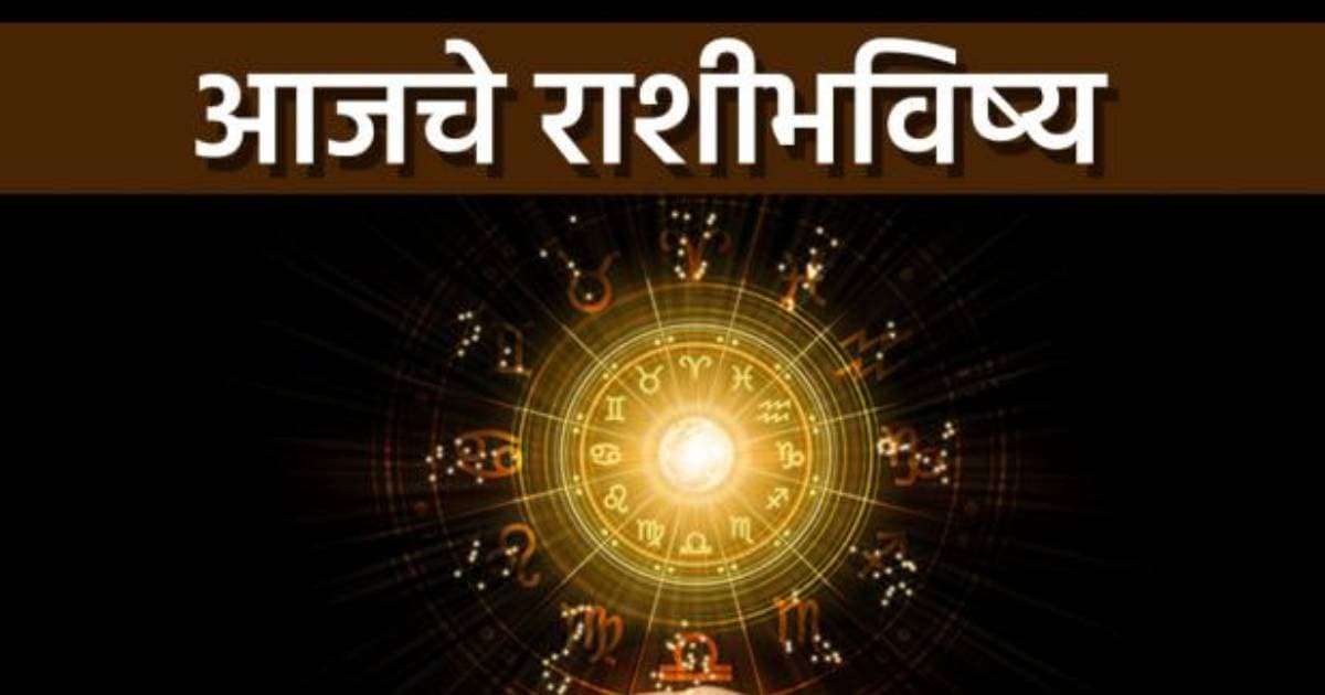 today s horoscope