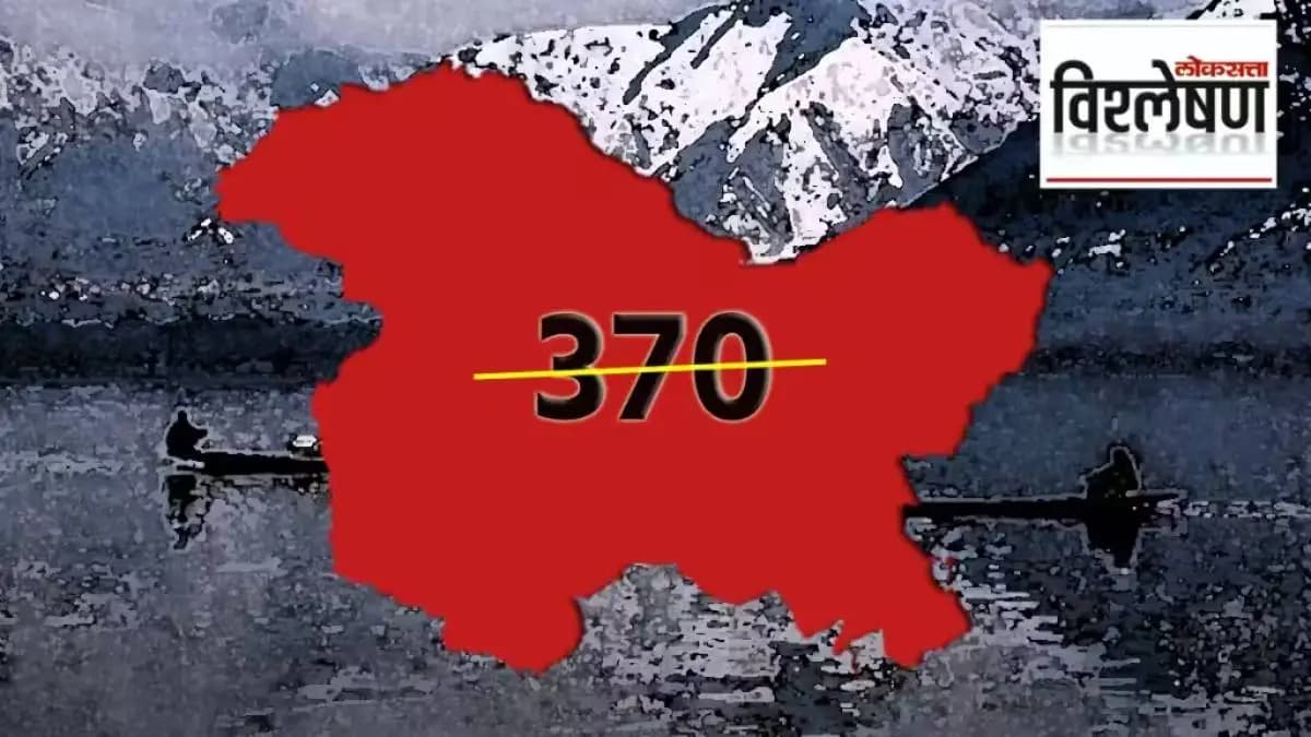 Analysis of Article 370: अनुच्छेद 370 रद्द केल्यानंतर सात वर्षांत काय बदलले?