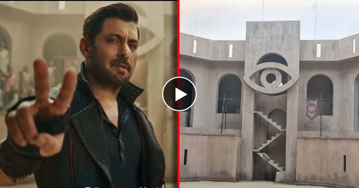 bigg boss 20