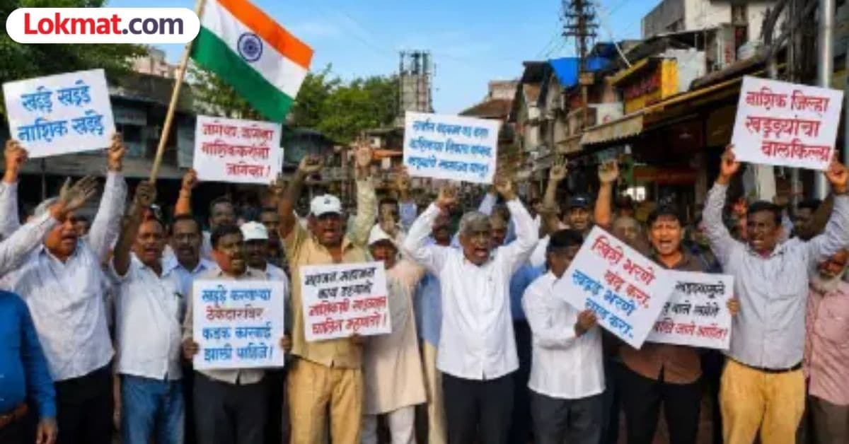 Protests and their Essence: आंदोलने आणि त्यांचे अंतरंग