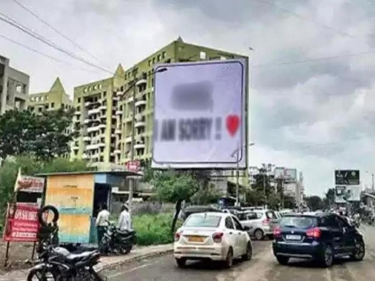 Delay in Collection of Hoarding Fees:होडिंग परवाना शुल्काच्या वसुलीत विलंब