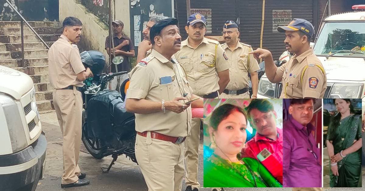 Violent Family Dispute: विक्रोळीतील हत्येप्रकरणी नवी माहिती समोर आली
