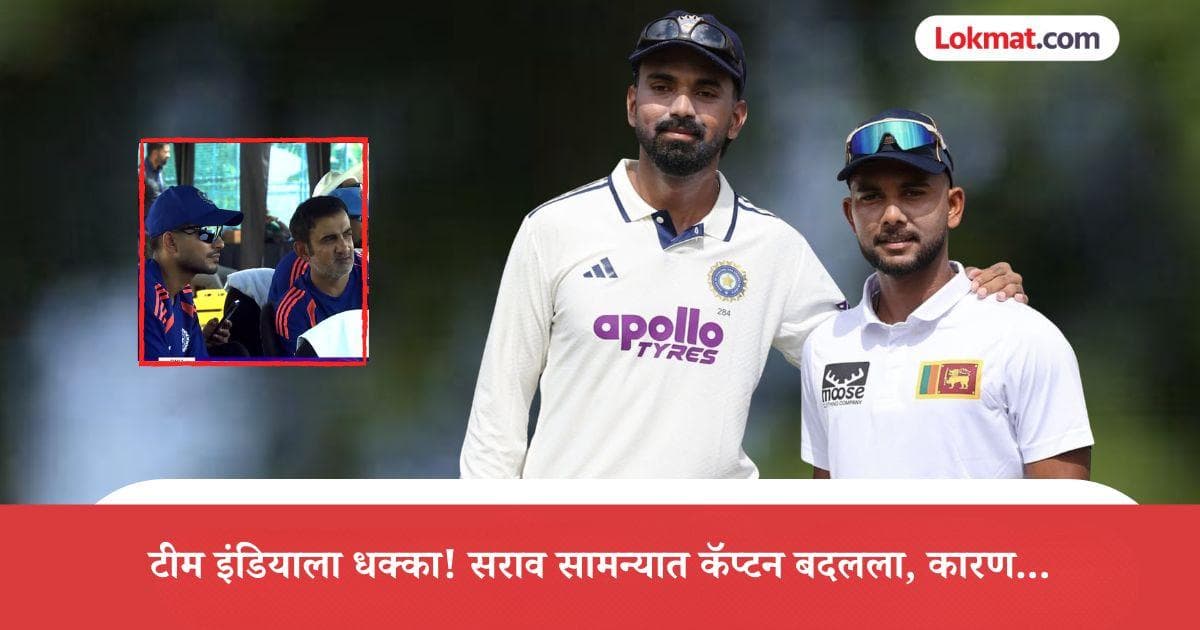 Major Blow for Team India: शुभमन गिल दुखापतीमुळे सराव सामन्यातून बाहेर