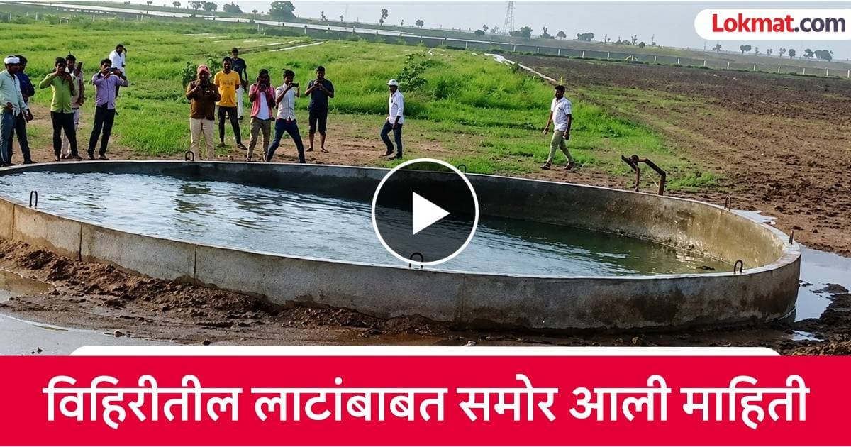 Earthquake Alert or Geological Pressure?:गुजरातमधील विहिरीत समुद्रासारख्या लाटा येत आहेत