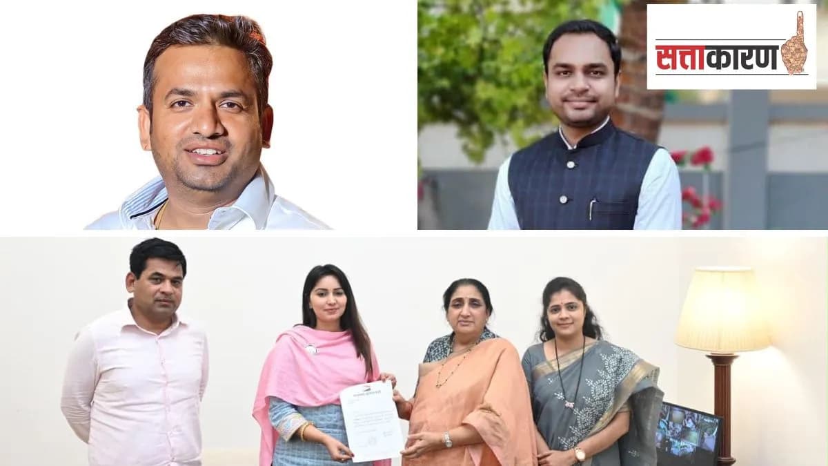 Political Shift: राष्ट्रवादी काँग्रेसमध्ये तरुण नेतृत्वाची संधी