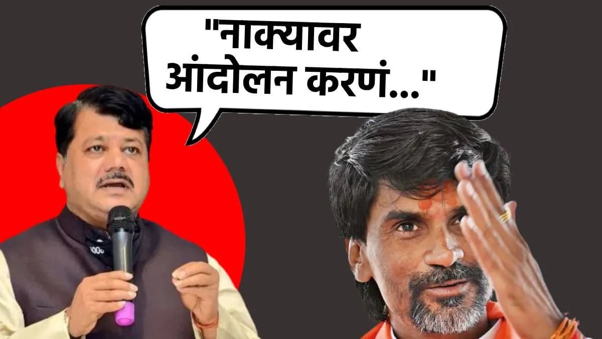 Political Tensions Rise:मनोज जरांगेंच्या टीकेला प्रवीण दरेकरांचे उत्तर
