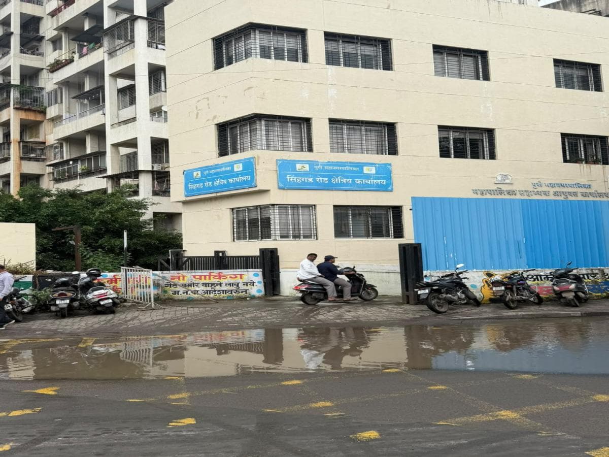 Waterlogging in Singhgad:सिंहगड क्षेत्रीय कार्यालयासमोर पाण्याचा साचलेला तळा