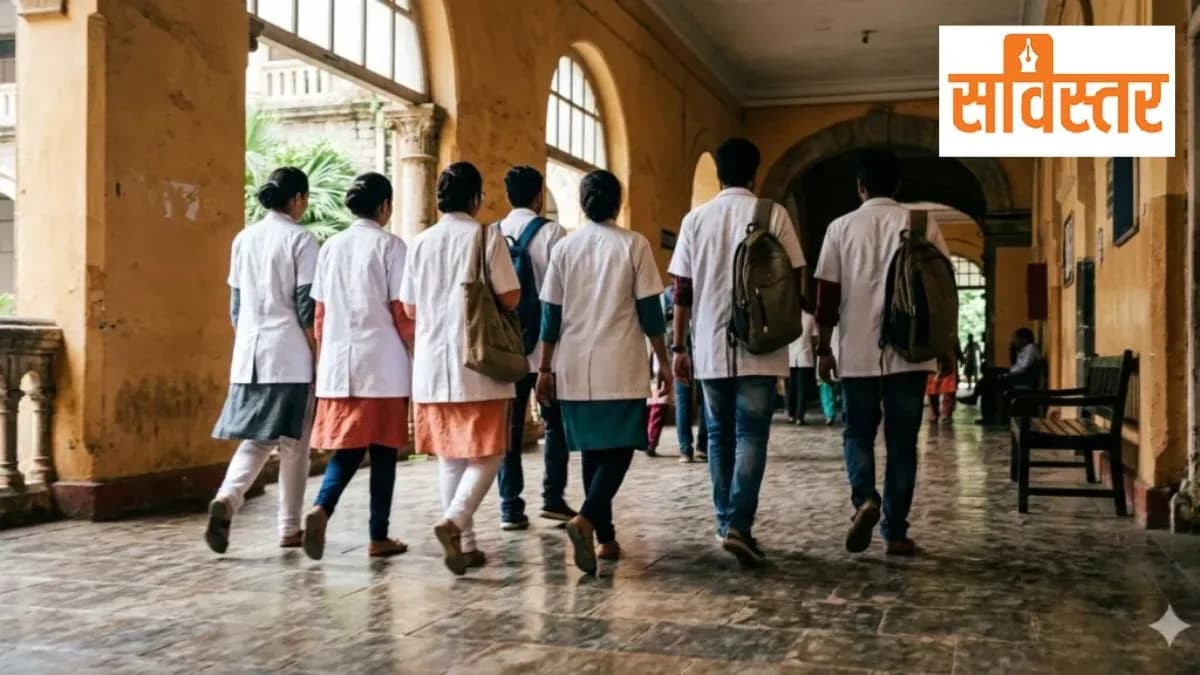 AIAPGET Exam 2026:आयुष विद्यार्थ्यांच्या आंतरवासितेला मुदतवाढ; व्यवस्थेसमोर नवे प्रश्न