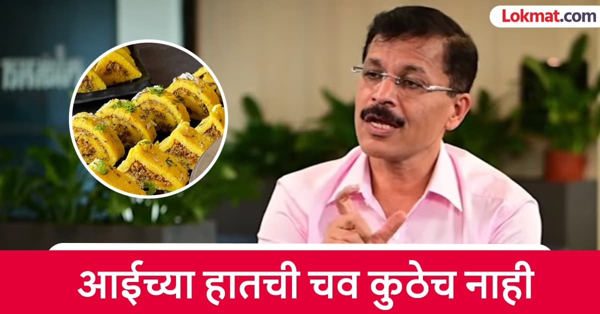 Food Recipe: तुकाराम मुंढेंना आवडते आईच्या हातची मासवडी; तुम्ही ट्राय केलीत का? वाचा रेसिपी
