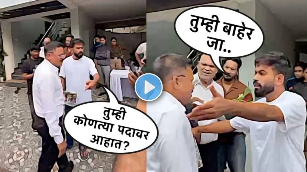 Viral Video: अभिजीत दिपके यांचा पोलीस अधिकाऱ्यावर संताप
