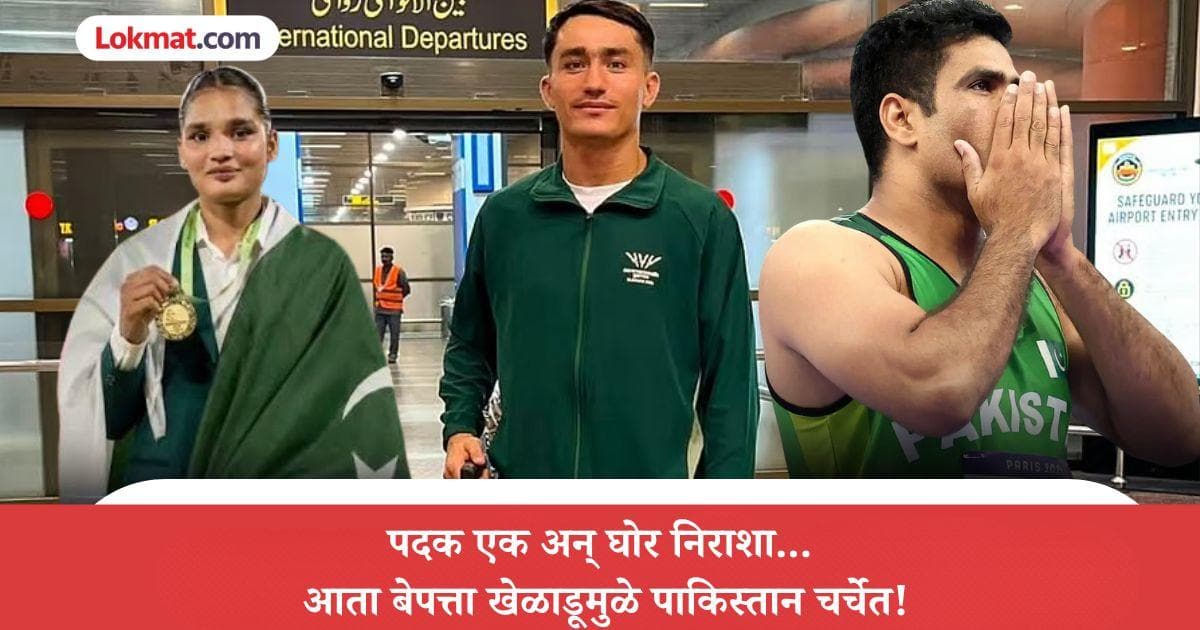 Controversy After Commonwealth Games: राष्ट्रकुल क्रीडा स्पर्धेनंतर पाकिस्तान आणि युगांडाचे खेळाडू बेपत्ता