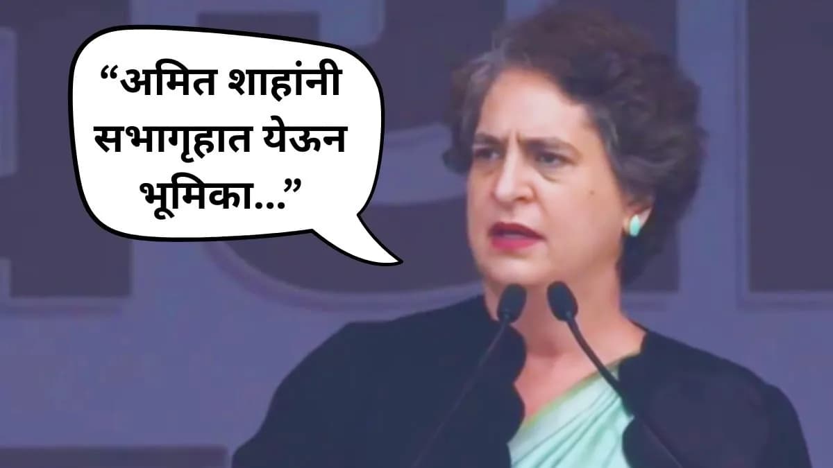 Priyanka Gandhi's Response: Gen Z Doesn't Need Mohan Bhagwat's Certificate