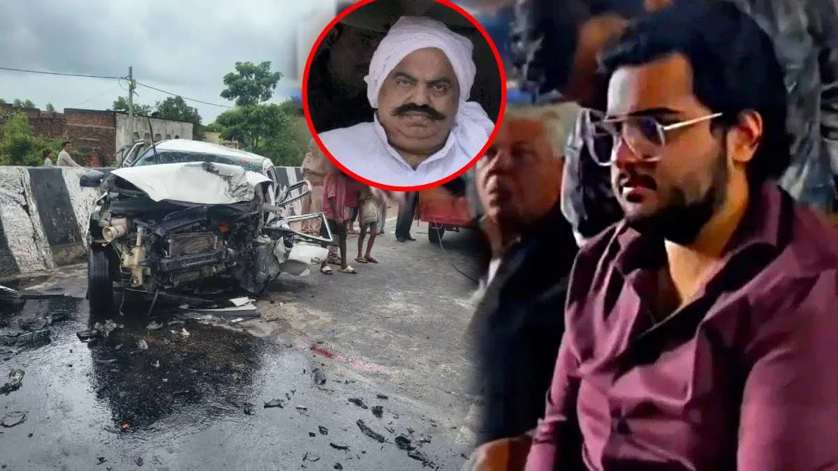 Accident involving gangster's son:अतीक अहमदच्या मुलाच्या अपघातात गुटखा आणि सिगारेट सापडले