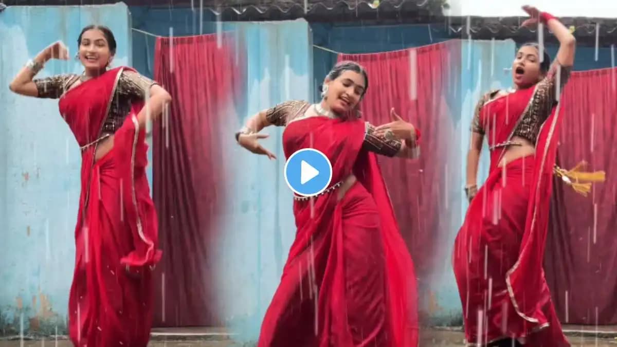 Dance in the Rain: पावसात नृत्य करणाऱ्या तरुणीचा व्हिडीओ व्हायरल