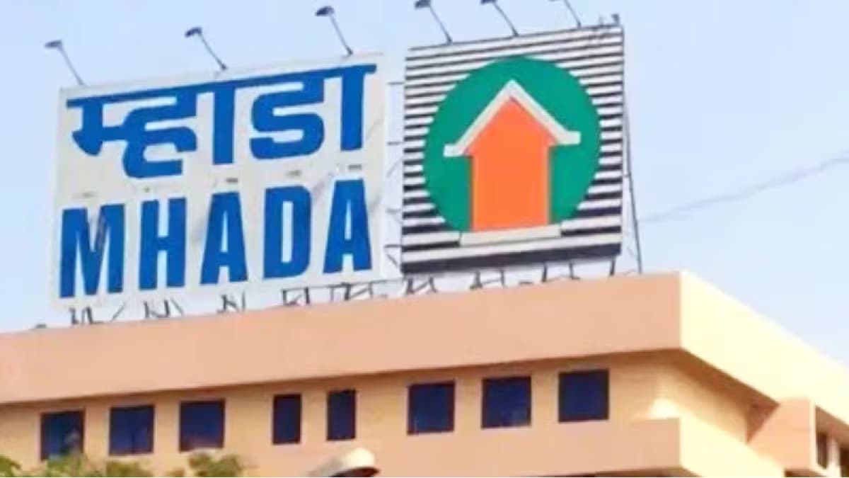 Refund of Earnest Money for MHADA Applicants: म्हाडा घर सोडतीतील अर्जदारांना अनामत रकमेचा परतावा