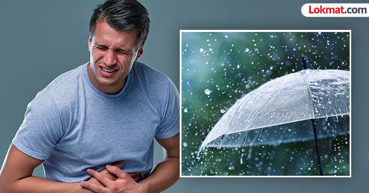 Rainy Season Digestive Issues:पावसाळ्यात पोट बिघडतंय? 'जठराग्नी' मंदावण्यामागचं कारण जाणून घ्या