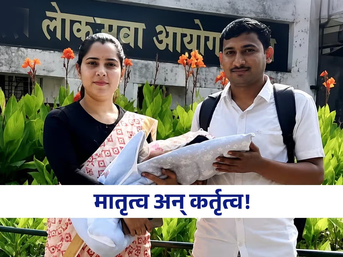 Inspiring Journey: वर्षा पटेल यांचा DSP बनण्याचा प्रवास