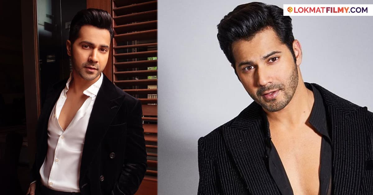 Varun Dhawan's Horror Film Entry: वरुण धवनचा हॉरर चित्रपटात प्रवेश