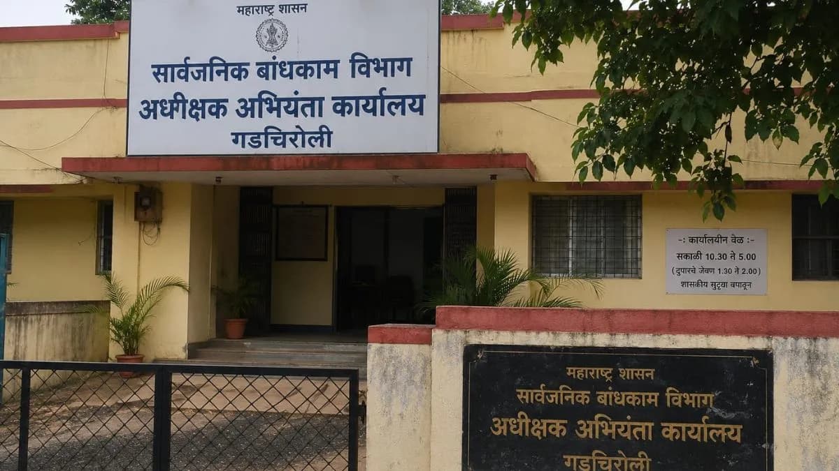Political Pressure in Gadchiroli:गडचिरोलीतील सार्वजनिक बांधकाम विभागावर प्रश्नचिन्ह