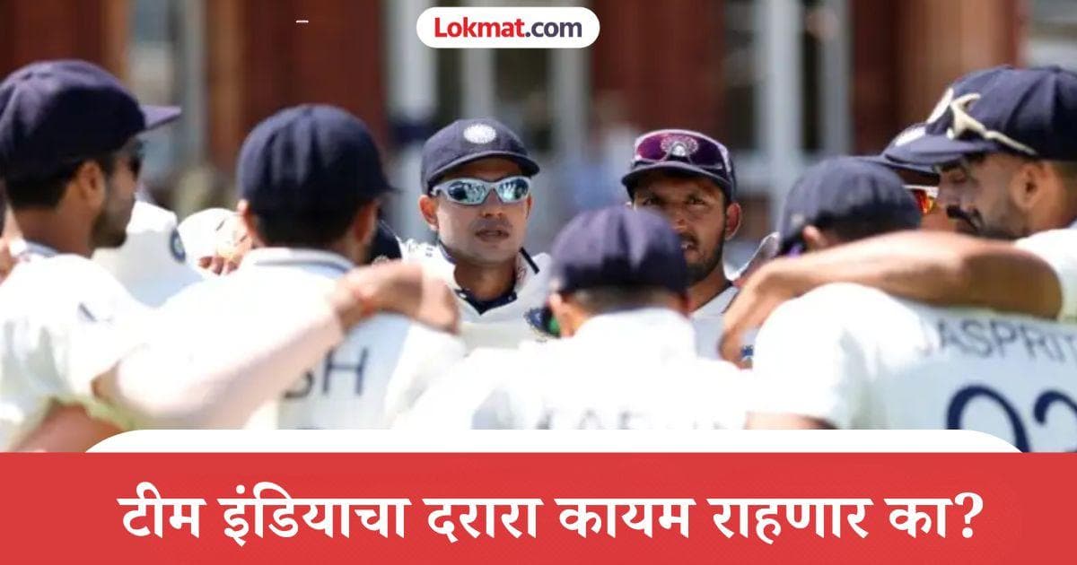 IND vs SL: श्रीलंकेत १८ वर्षांपासून टीम इंडियाचं वर्चस्व; शुभमन गिलला हा विक्रम कायम राखता येणार का?