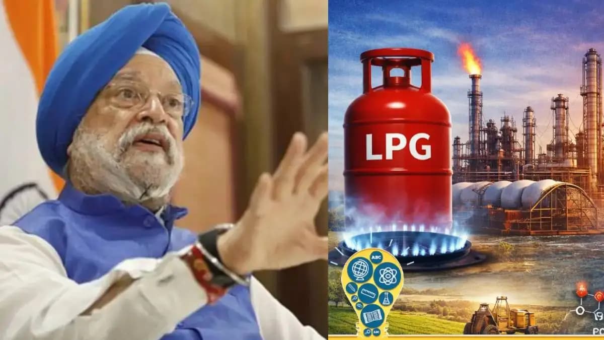 Change in India's LPG Import Policy: भारताच्या LPG आयातीच्या धोरणात मोठा बदल!