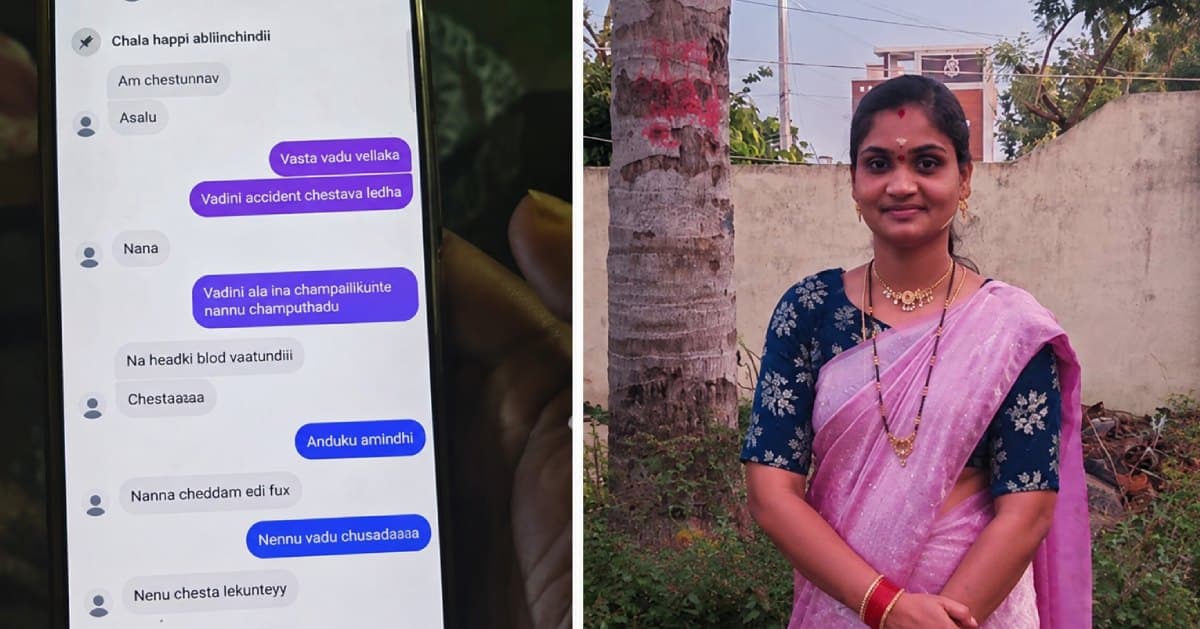 Shocking Murder Plot Revealed: पत्नीच्या हत्येचा भीषण कट उघड झाला
