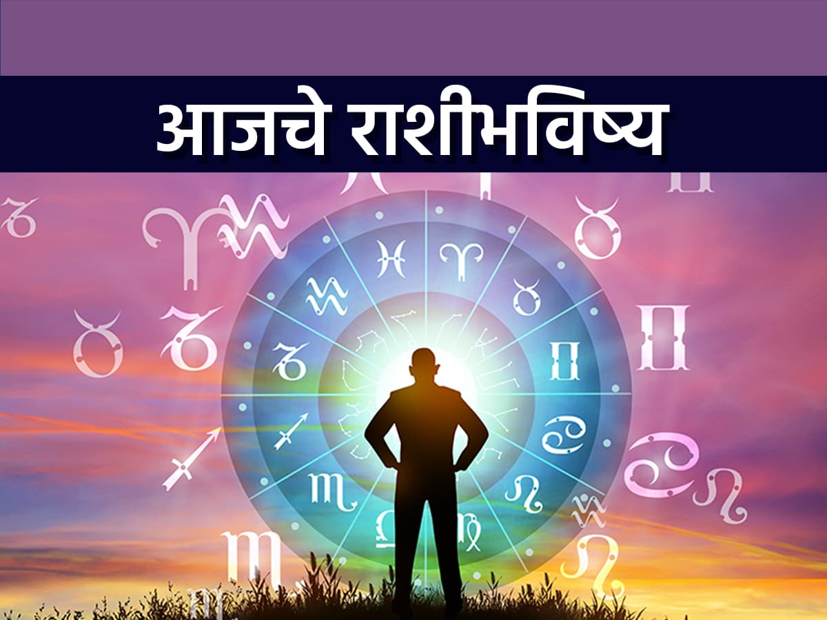 daily horoscope