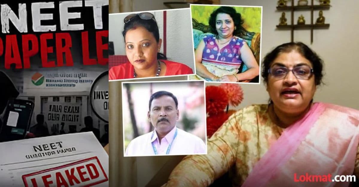 NEET Exam Paper Leak CBI: महाराष्ट्रातील ३ विषयतज्ज्ञांचा ‘नीट’ पेपरफुटीतील सहभाग