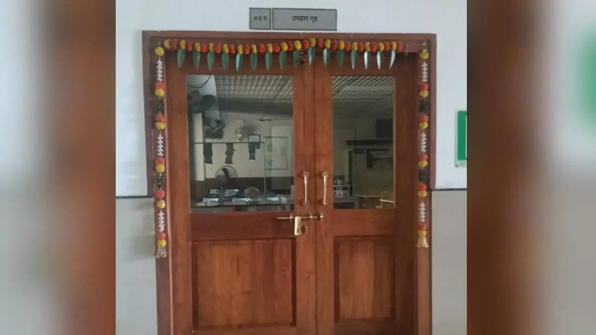 Tender Issues at District Collectorate:जिल्हाधिकारी कार्यालयातील उपाहारगृह दीड वर्ष टेंडरविना कार्यरत
