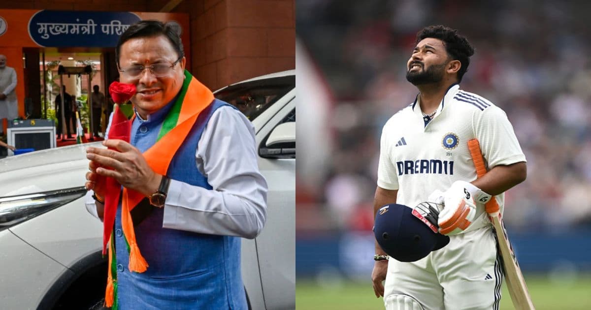 Rishabh Pant's Plea: उत्तराखंडच्या मुख्यमंत्र्यांकडे ऋषभ पंतची मदतीची याचना