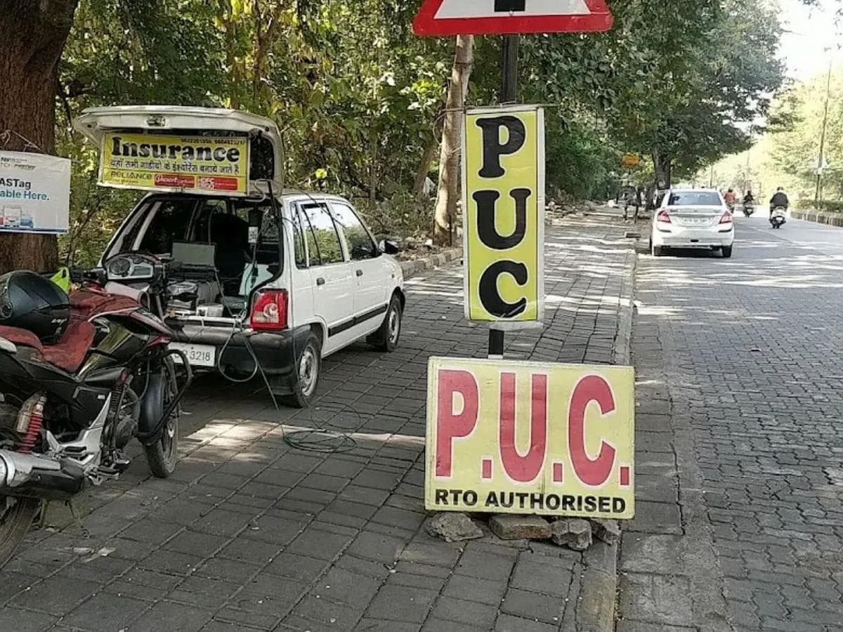 Mandatory PUC for Government Vehicles:सरकारी वाहनांसाठी पीयूसी अनिवार्य