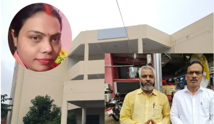 Dream of 100 Crores in 2 Months: रेल्वे अधिकाऱ्याच्या मुलीने १५ नातेवाईकांना गंडा घातला