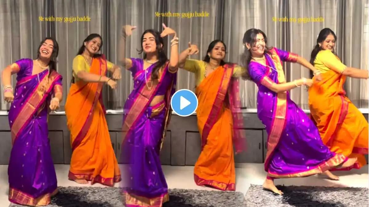 Viral Dance Trend: 'स्प्लेंडर फिरवतो माझा जानू' गाण्यावर पोरींचा धमाल डान्स