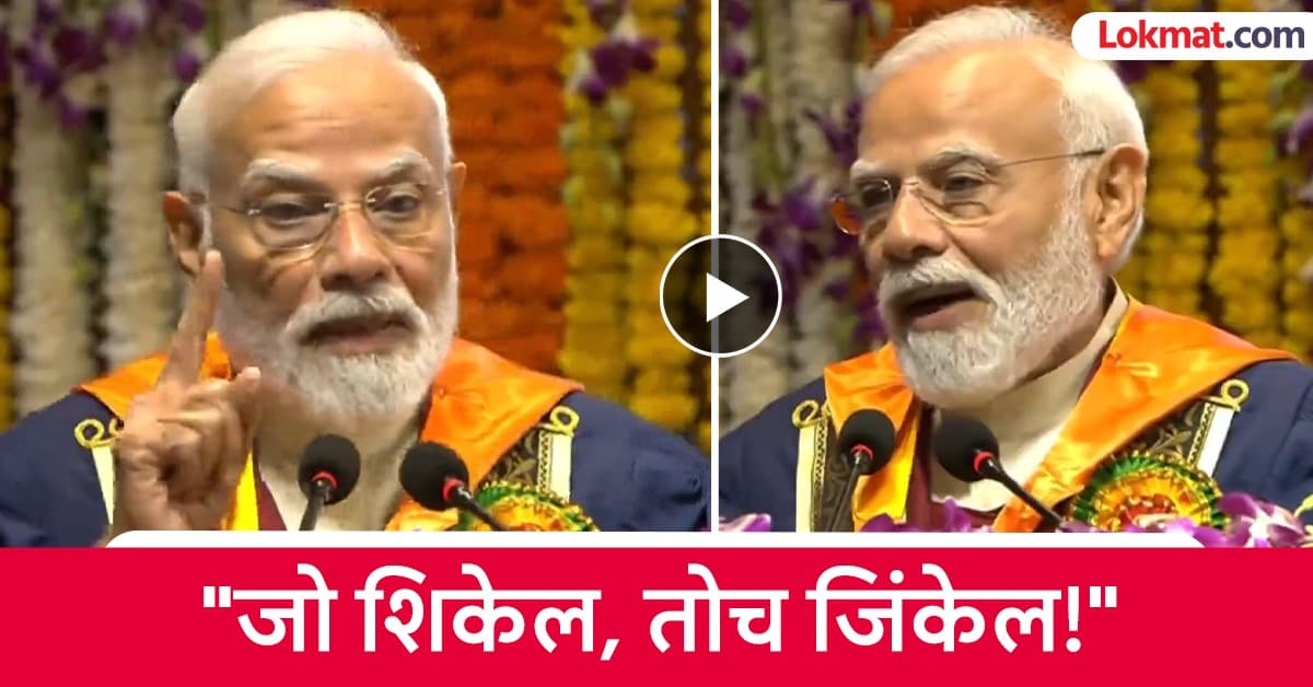 Valuable Advice from PM Modi: पंतप्रधान मोदींचा तरुणांना मोलाचा सल्ला