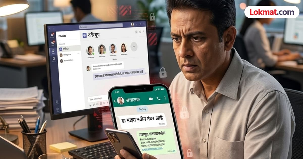 Cyber Fraud in Company:कंपनीच्या संचालकांच्या नावाने सायबर फसवणूक