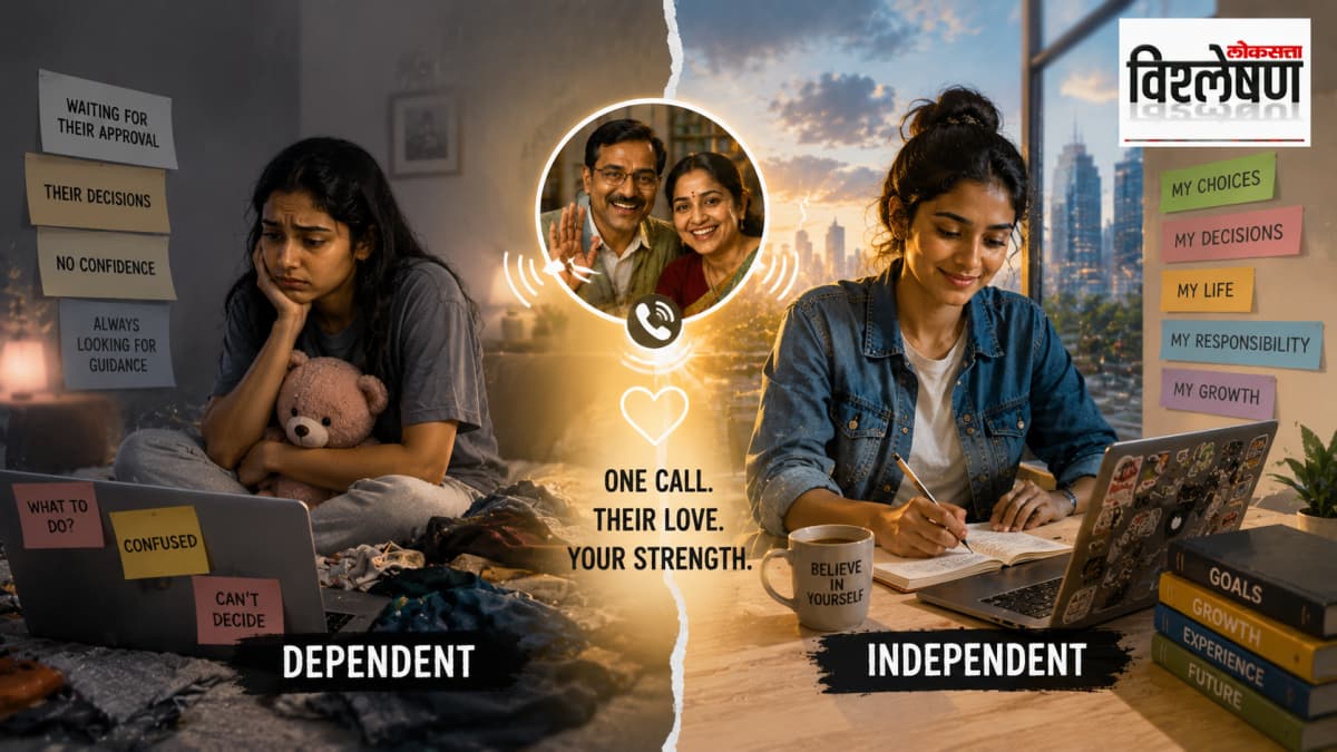 Daily Calls to Parents:पालकांना रोज फोन करणे: एक आरोग्यदायी सवय की अवलंबित्व?
