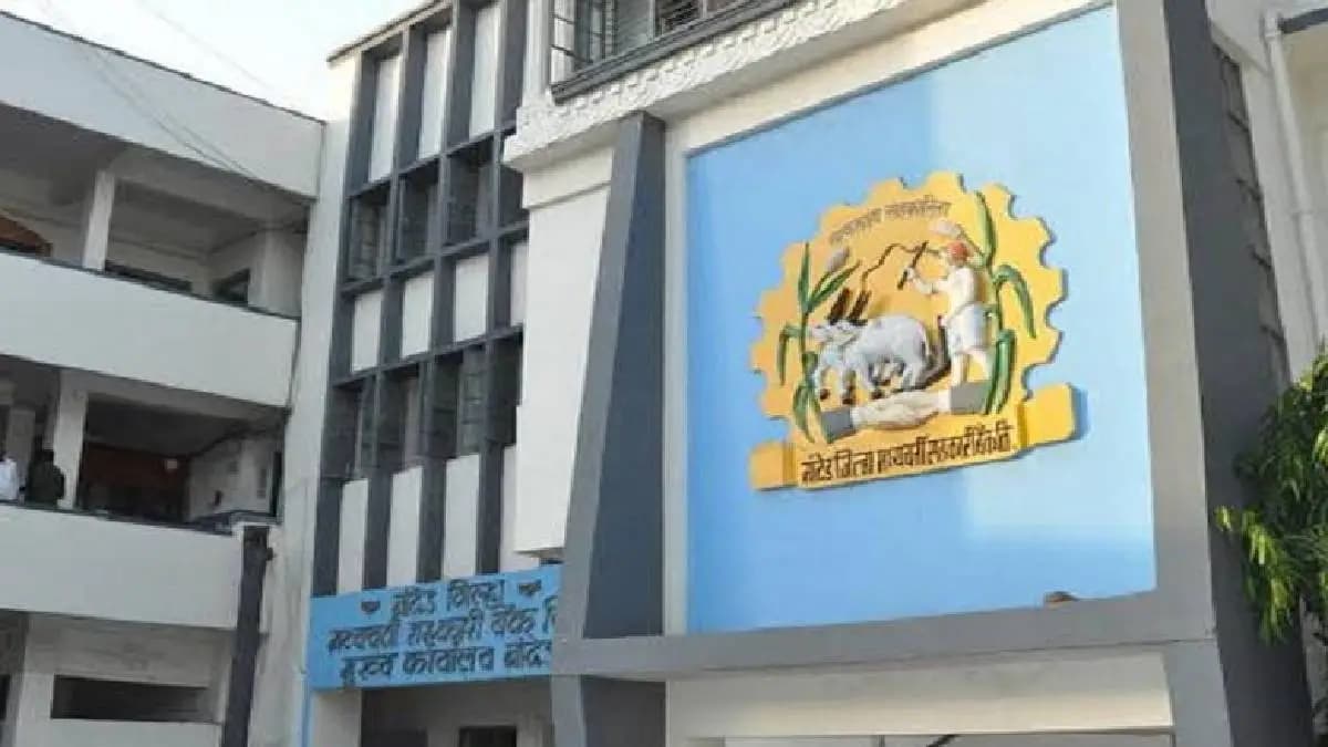 Candidates for Nanded Bank Positions:नांदेड बँकेत दोन्ही पदांचे उमेदवार ठरविण्याचे अधिकार चव्हाण यांना!