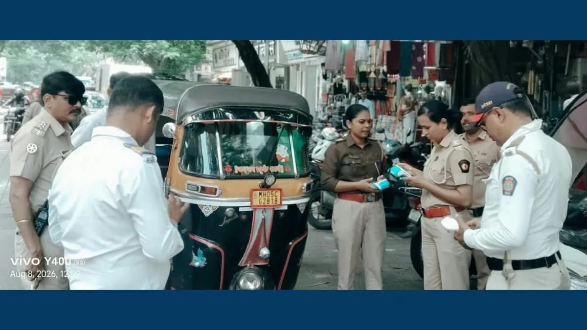 Traffic Crackdown in Dombivli:डोंबिवलीत ३६ बेशिस्त वाहन चालकांवर आरटीओ, वाहतूक विभागाची संयुक्त कारवाई