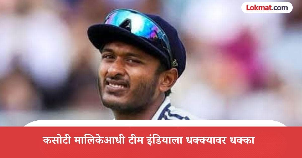 Sai Sudharsan Ruled Out: निवडकर्त्यांचा विश्वास फोल ठरला! टीम इंडियाला धक्क्यावर धक्का; बुमराह पाठोपाठ साई OUT