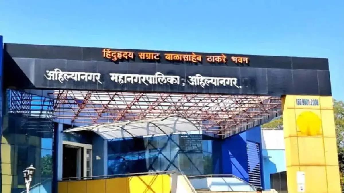 Legislative Committee Raises Concerns: विधानमंडळ अंदाज समितीने महापालिकेच्या प्रकल्पांवर आक्षेप नोंदवले